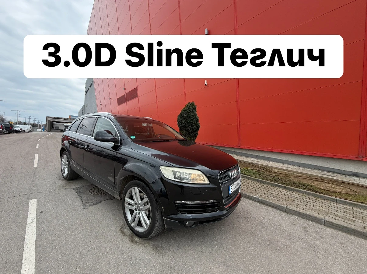 Audi Q7 3.0TDI* Обслужен* Регистриран