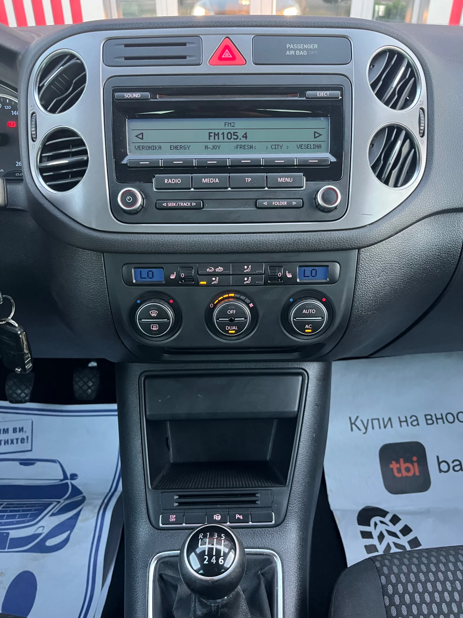VW Tiguan 2.0TDI/подгрев, снимка 7 - Автомобили и джипове - 55892188