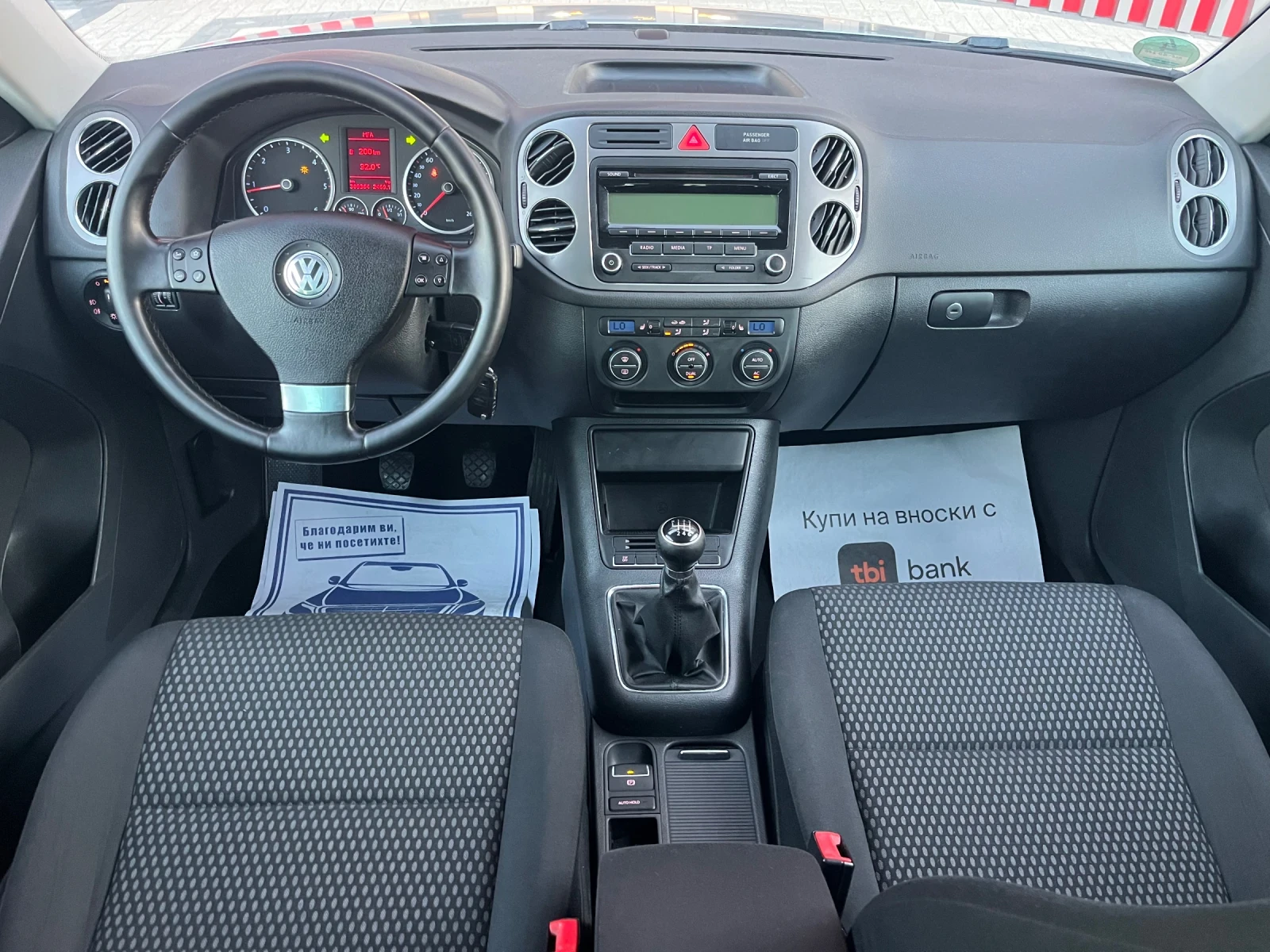 VW Tiguan 2.0TDI/подгрев, снимка 8 - Автомобили и джипове - 55892188