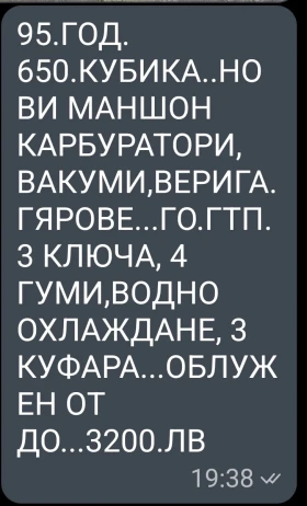 Обява за продажба на BMW F Турър ~3 200 лв. - изображение 6