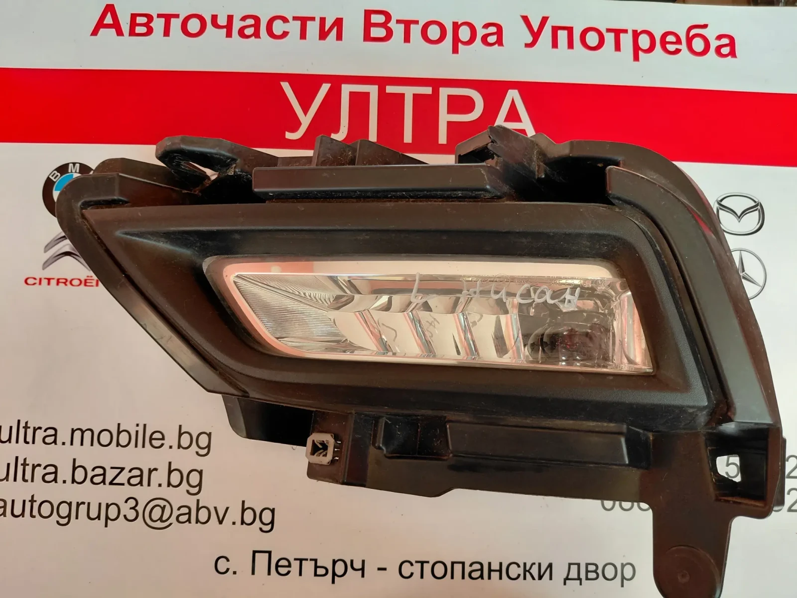261558996C Ляв халоген NISSAN MICRA K14  Valeo 90102546 Led