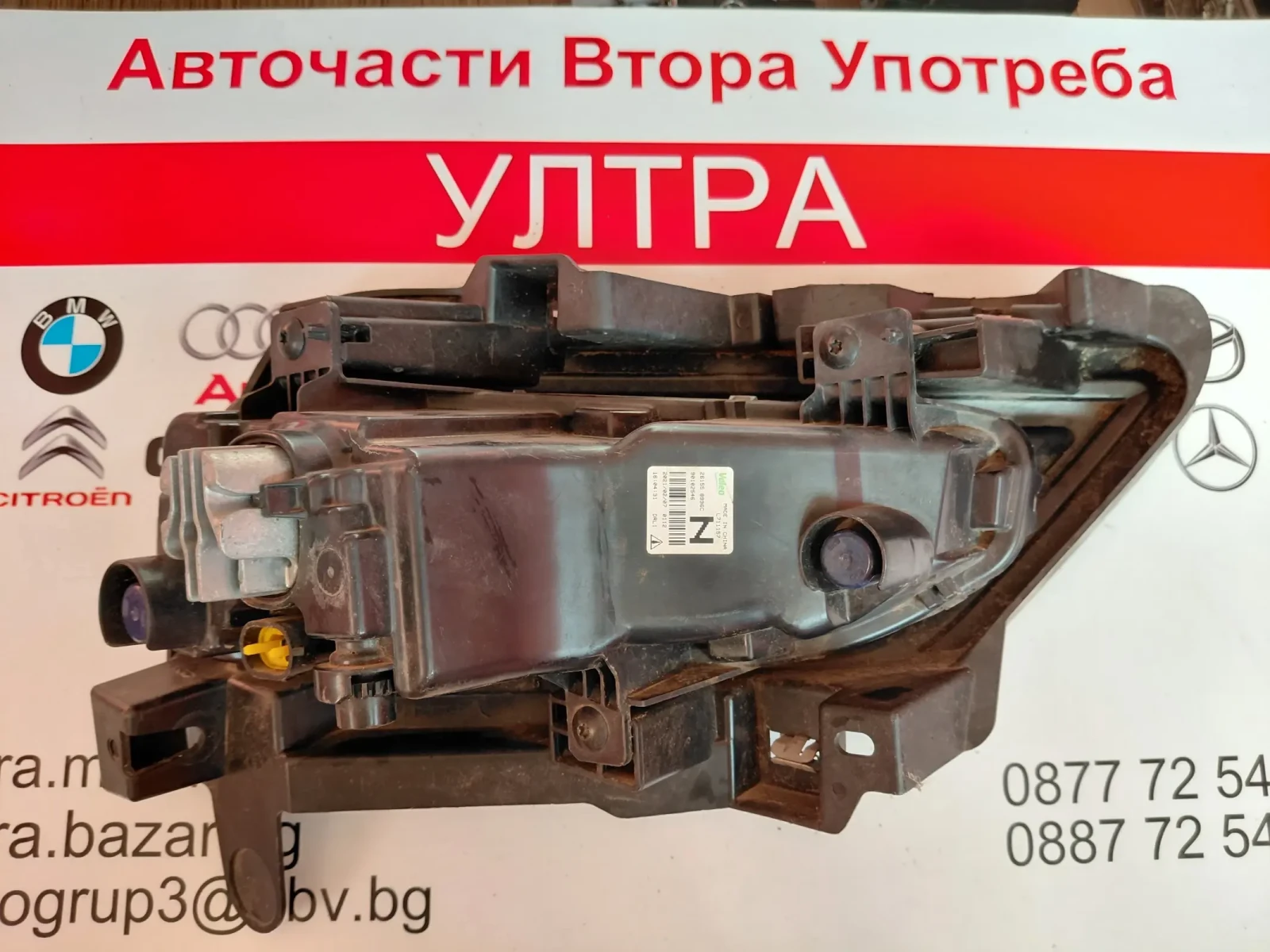 261558996C ��� ������� NISSAN MICRA K14  Valeo 90102546 Led | Mobile.bg � ����������� 3