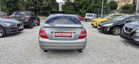 Mercedes-Benz C 350 3.5-306кс.4Х4., снимка 6