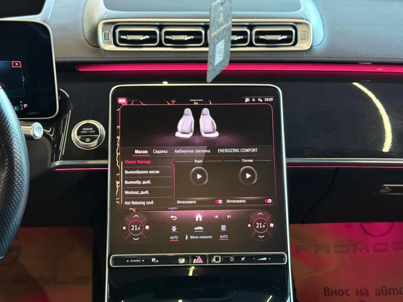 Mercedes-Benz S 400 BRABUS* Burmester* Long* Лизинг, снимка 12 - Автомобили и джипове - 52929486