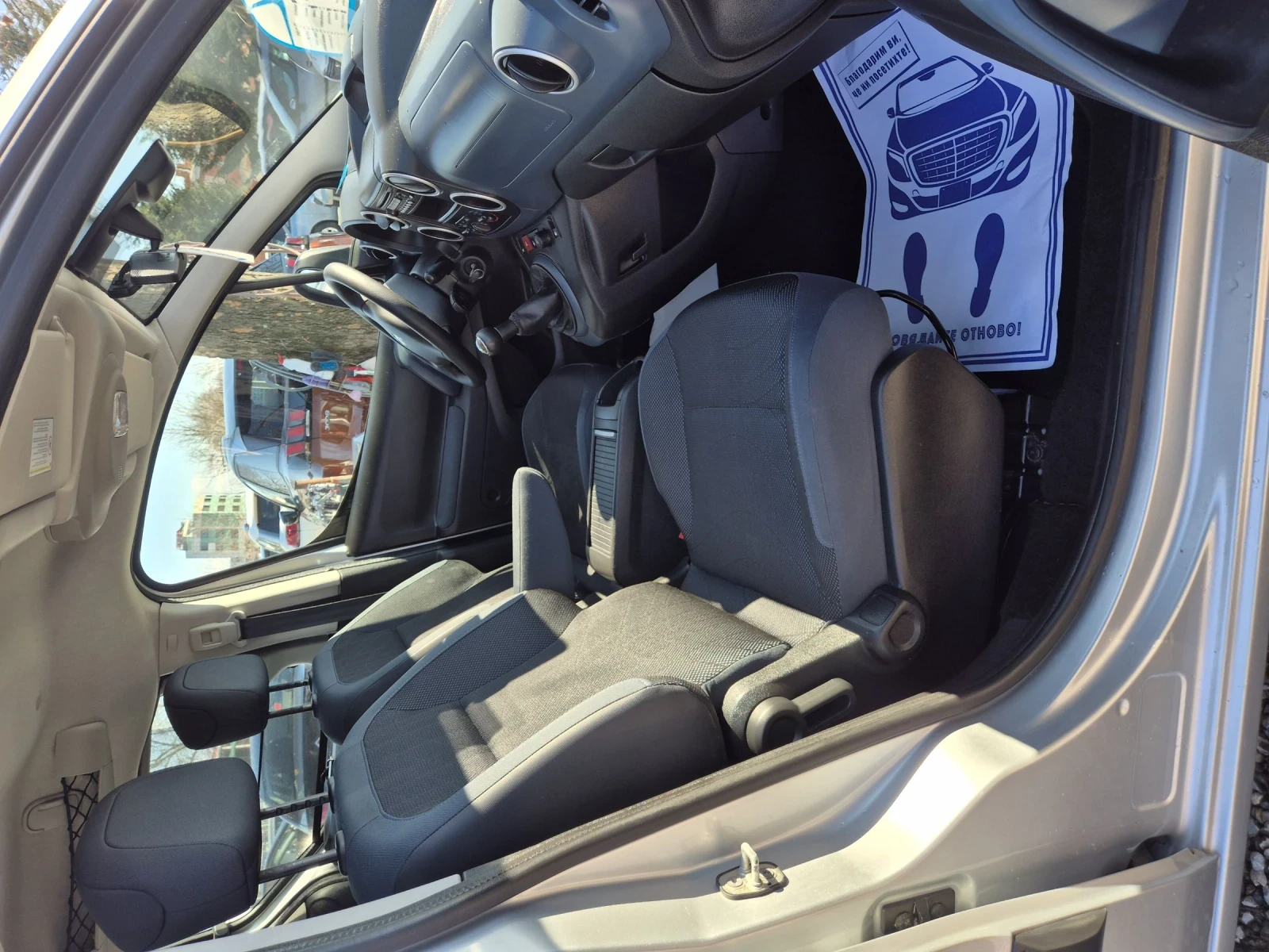 Peugeot Partner 1, 6HDI-TEPE | Mobile.bg � ����������� 16