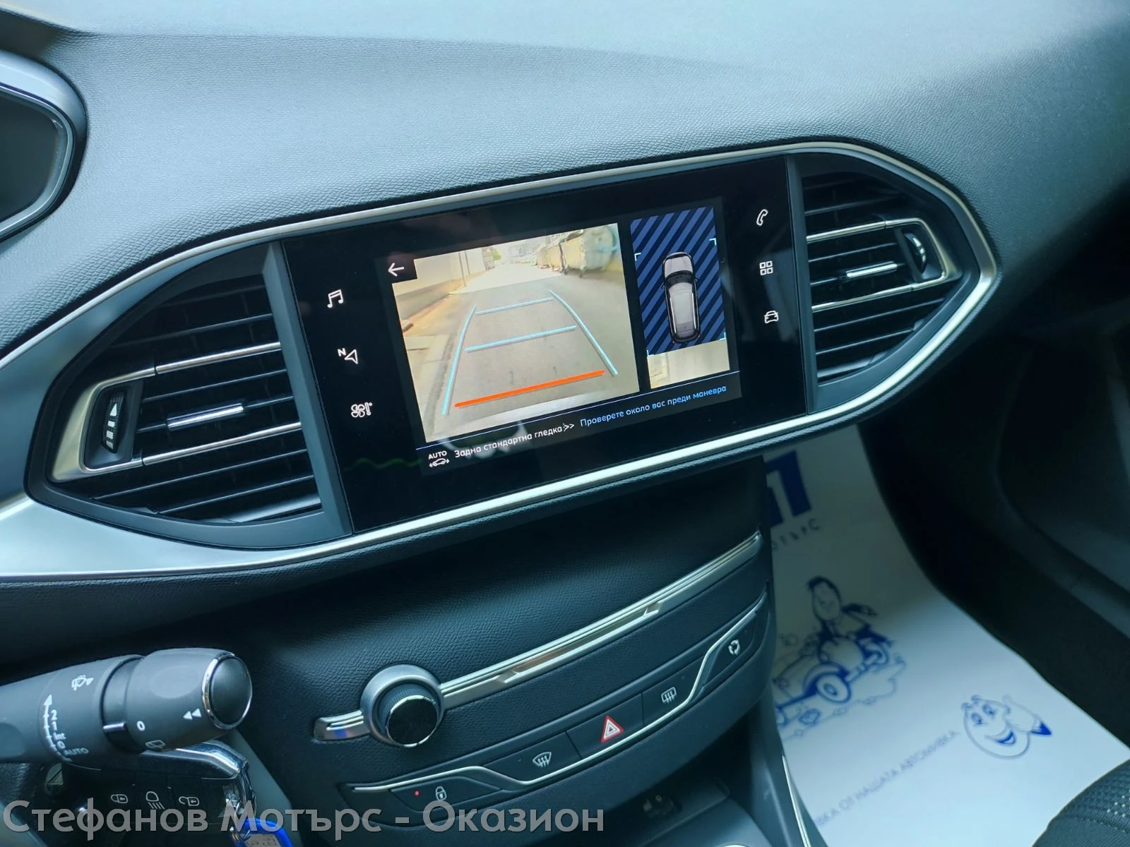 Peugeot 308 SW Allure 1.5 BlueHDi (130hp) AT8, снимка 15 - Автомобили и джипове - 55351682