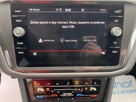 VW Tiguan ELEGANCE/2.0TSI/190K.C./7АТ/ALLSPACE/N1, снимка 15