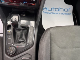 VW Tiguan ELEGANCE/2.0TSI/190K.C./7АТ/ALLSPACE/N1, снимка 16