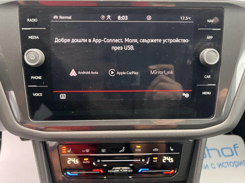 VW Tiguan ELEGANCE/2.0TSI/190K.C./8АТ/ALLSPACE/N1, снимка 15 - Автомобили и джипове - 51756364