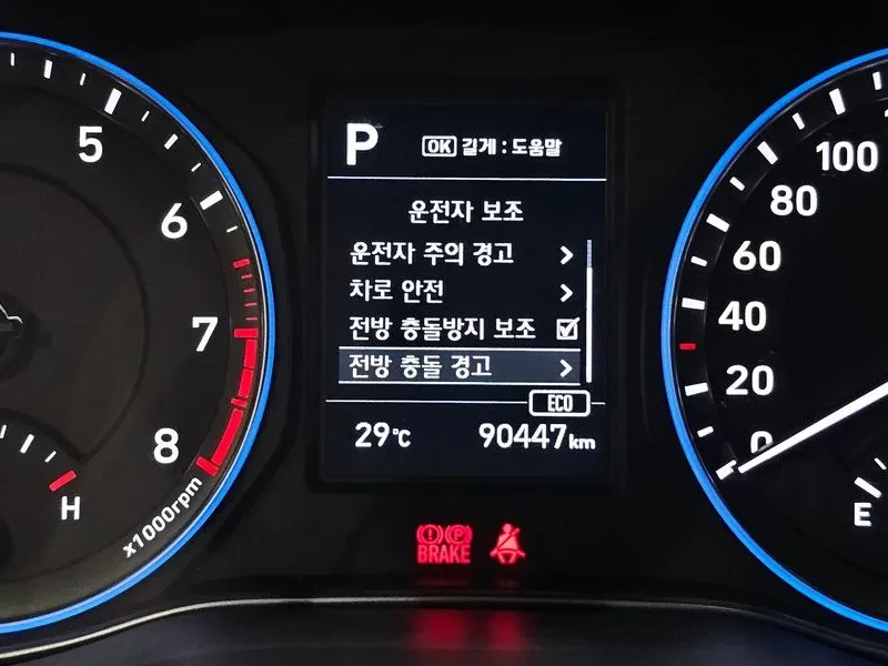 Hyundai Kona 1.6 Turbo 2Wd Modern Choice | Mobile.bg � ����������� 16