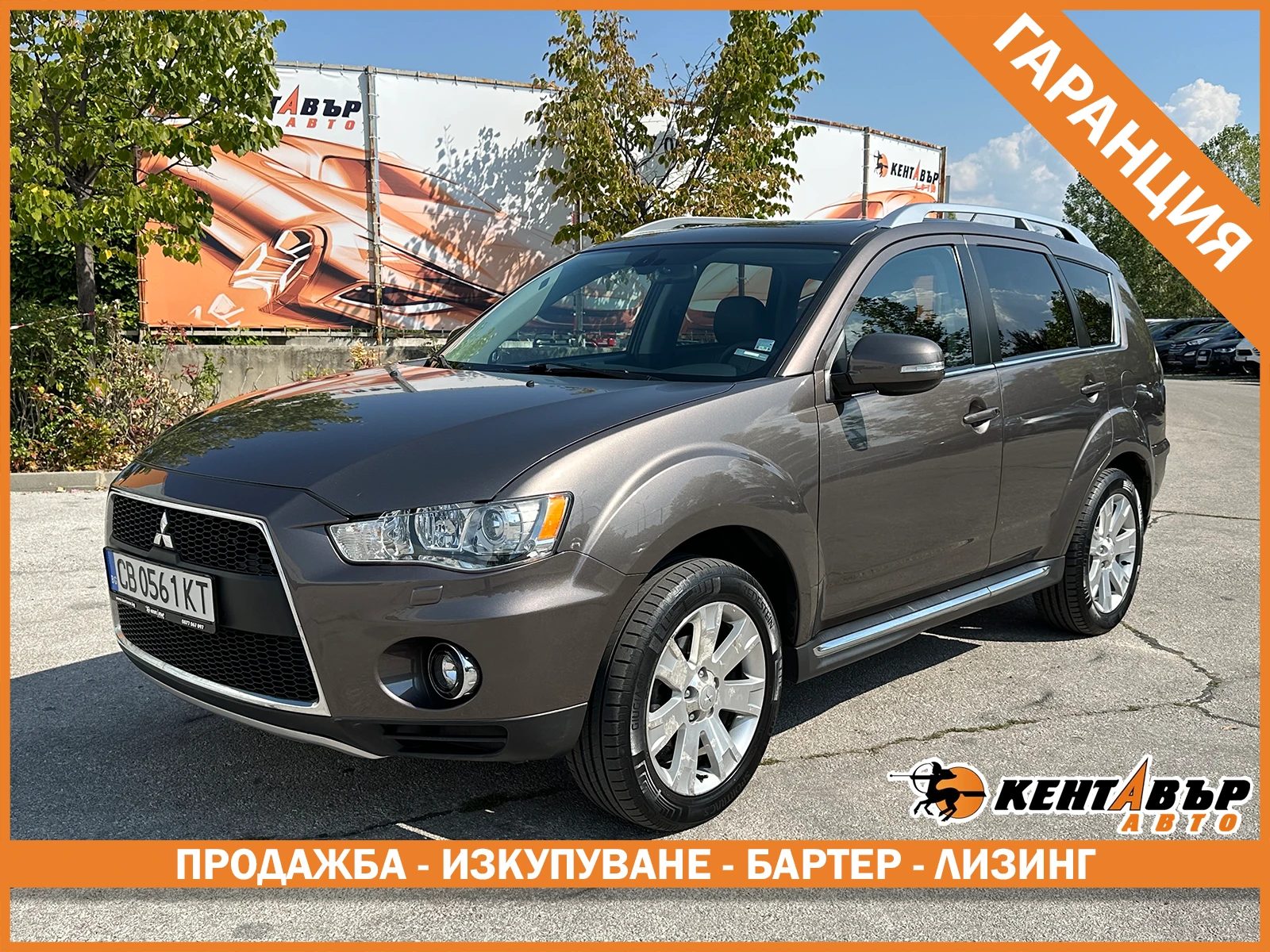 Mitsubishi Outlander 2.2d 156 �.�./�������� �� �������� | Mobile.bg � ����������� 1