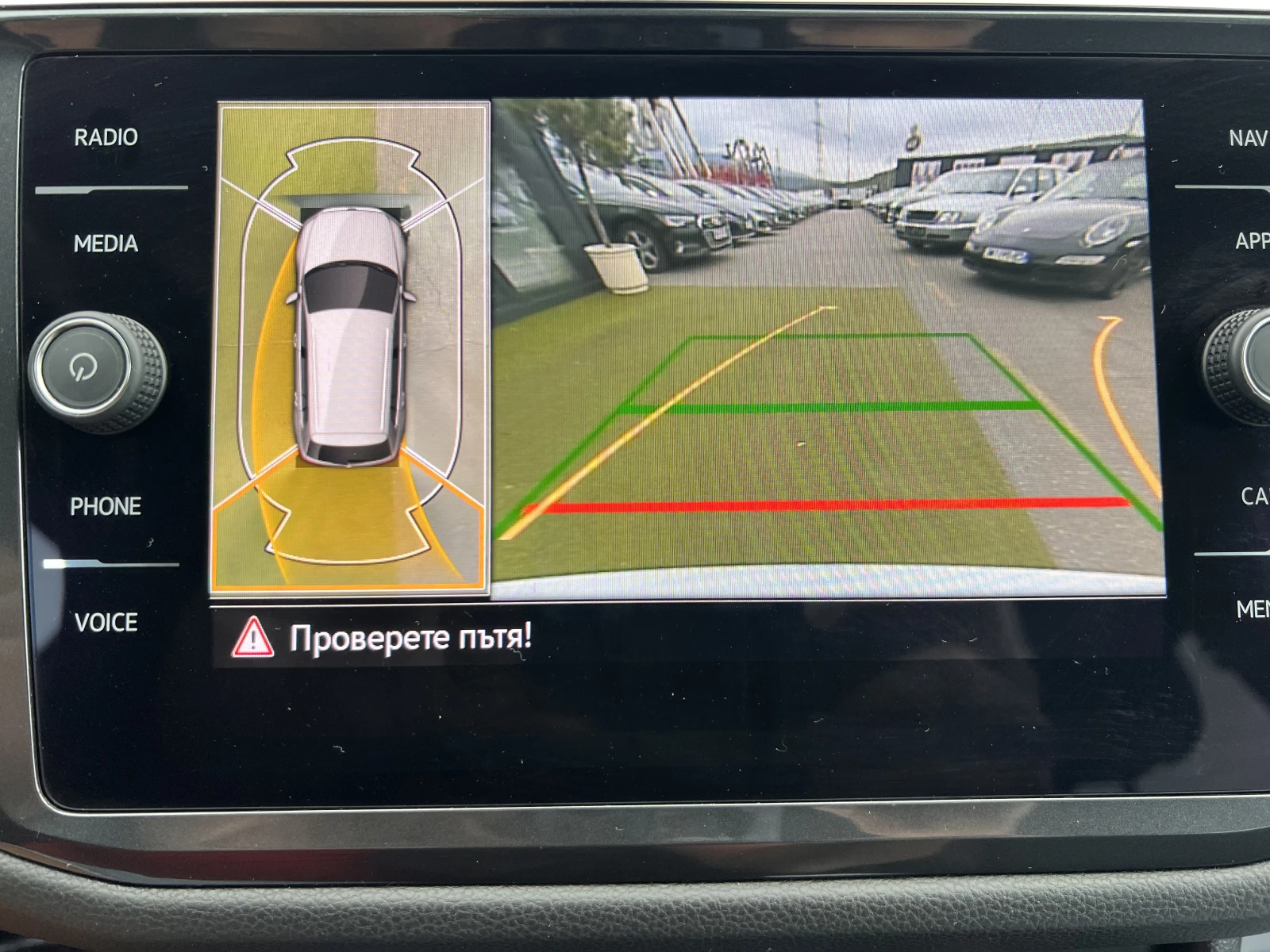 VW Tiguan ELEGANCE/2.0TSI/190K.C./8/ALLSPACE/N1 | Mobile.bg   13