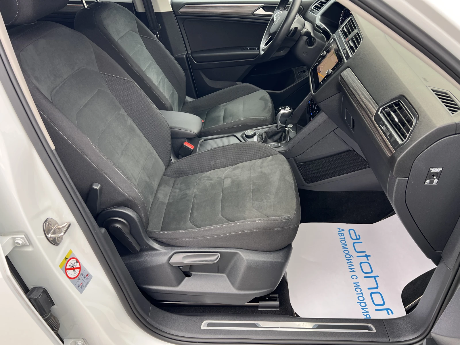 VW Tiguan ELEGANCE/2.0TSI/190K.C./8АТ/ALLSPACE - изображение 9