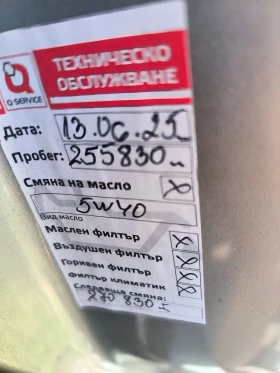 Обява за продажба на Renault Kangoo 1.5 dci ~7 000 лв. - изображение 9