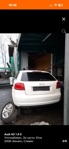 Audi A3 1.6i НА ЧАСТИ!!! - 555 € / 1085.49 лв. - 59529342 3