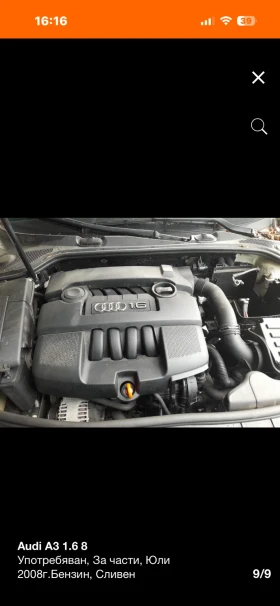 Audi A3 1.6i НА ЧАСТИ!!! - 555 € / 1085.49 лв. - 59529342 7