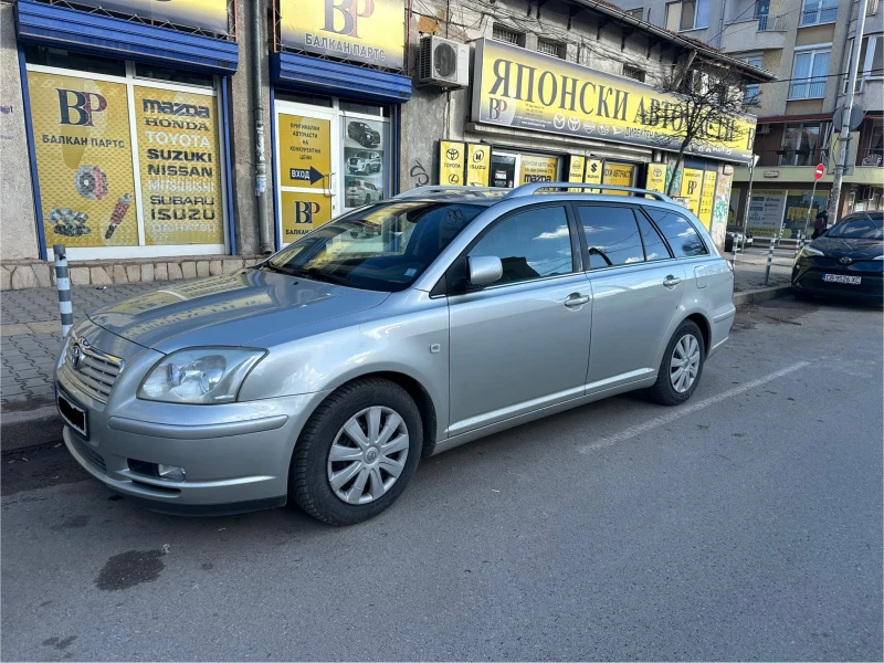 Toyota Avensis, снимка 1 - Автомобили и джипове - 47690909