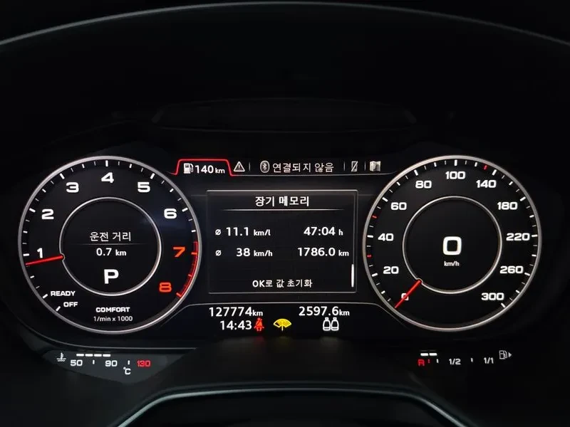Audi Tt COUPE 45 TFSI QUATTRO, снимка 8 - Автомобили и джипове - 54922425