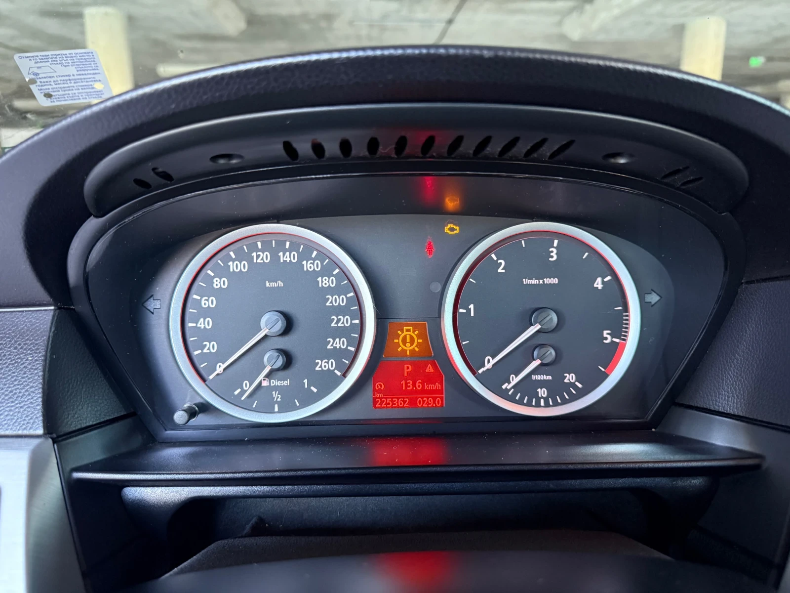 BMW 530 530D 231кс. - изображение 7