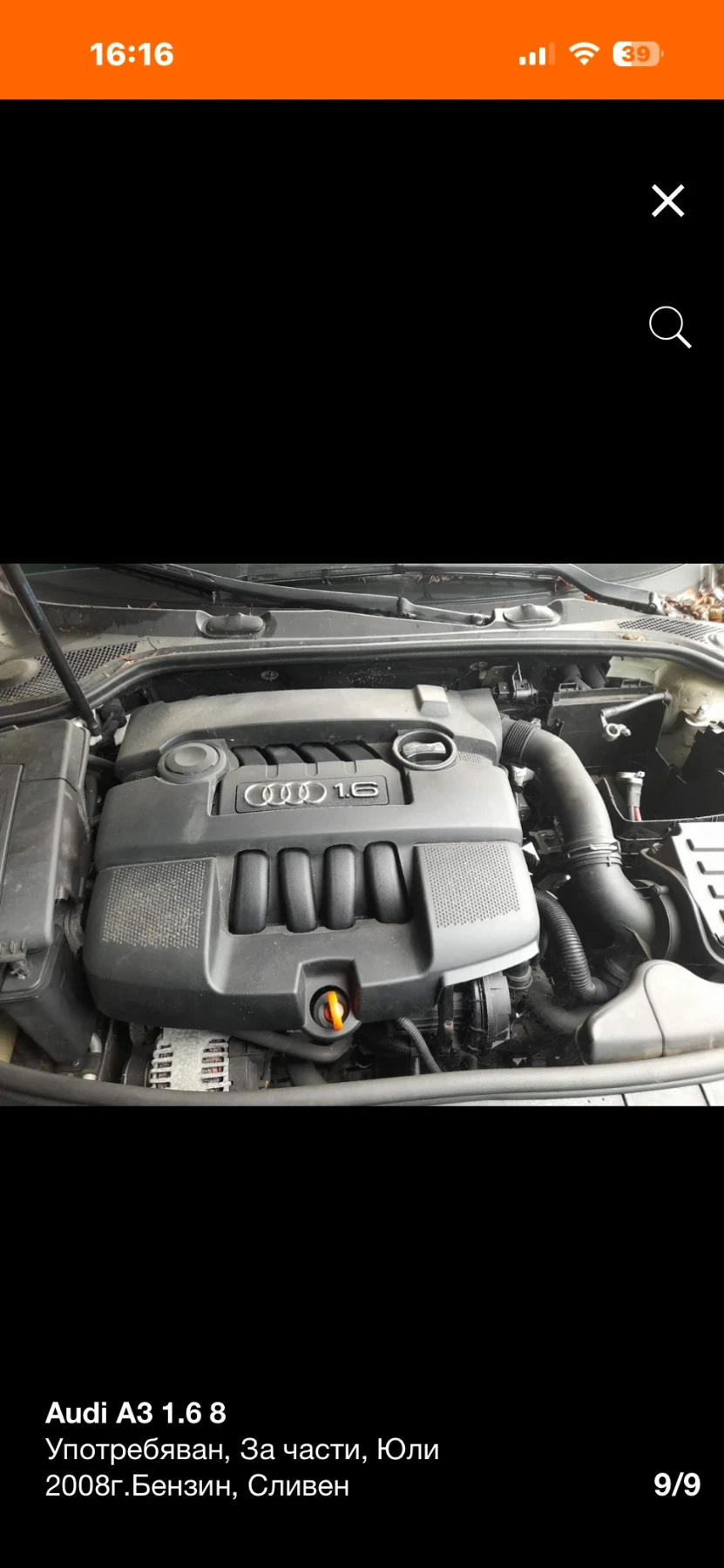 Audi A3 1.6i НА ЧАСТИ!!! - изображение 7