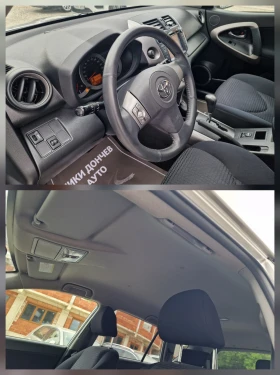 Toyota Rav4 2.0VVTI-152�.�-4x4-���������-NAVI-CROSSOVER | Mobile.bg � ����� ������ 14