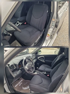 Toyota Rav4 2.0VVTI-152�.�-4x4-���������-NAVI-CROSSOVER | Mobile.bg � ����� ������ 8