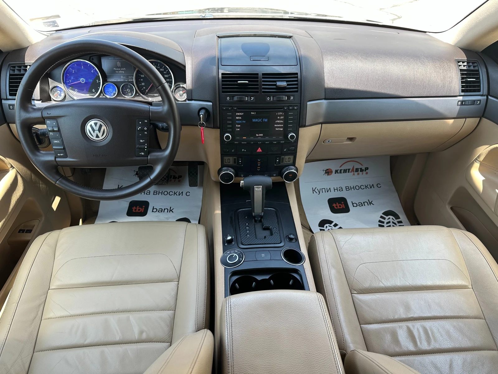 VW Touareg 3.0d 239 к.с. - изображение 10