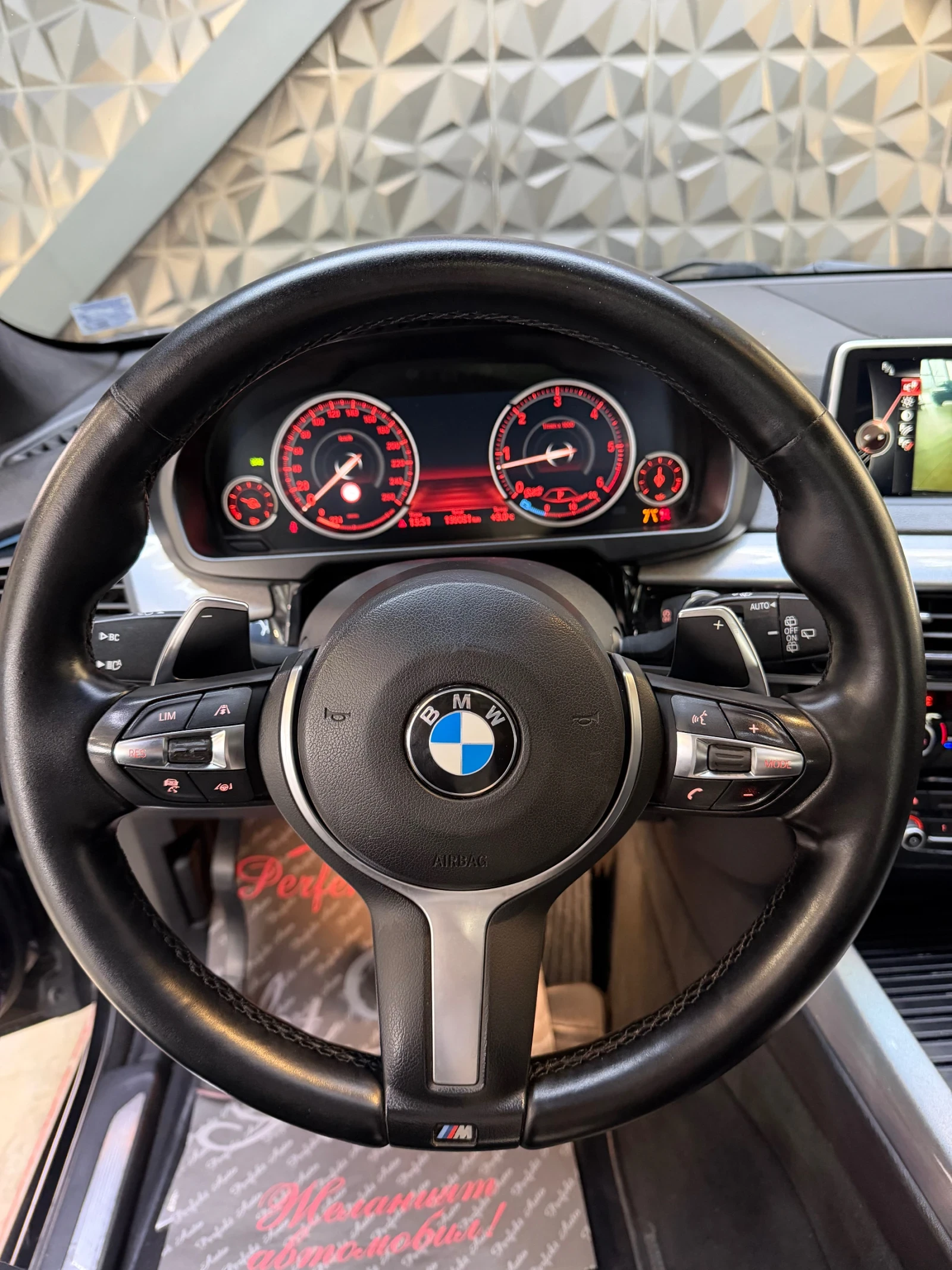 BMW X5 40d xDrive* FULL Екстри* M ПАК* ПАНОРАМА* Щори* HE, снимка 13 - Автомобили и джипове - 54113347