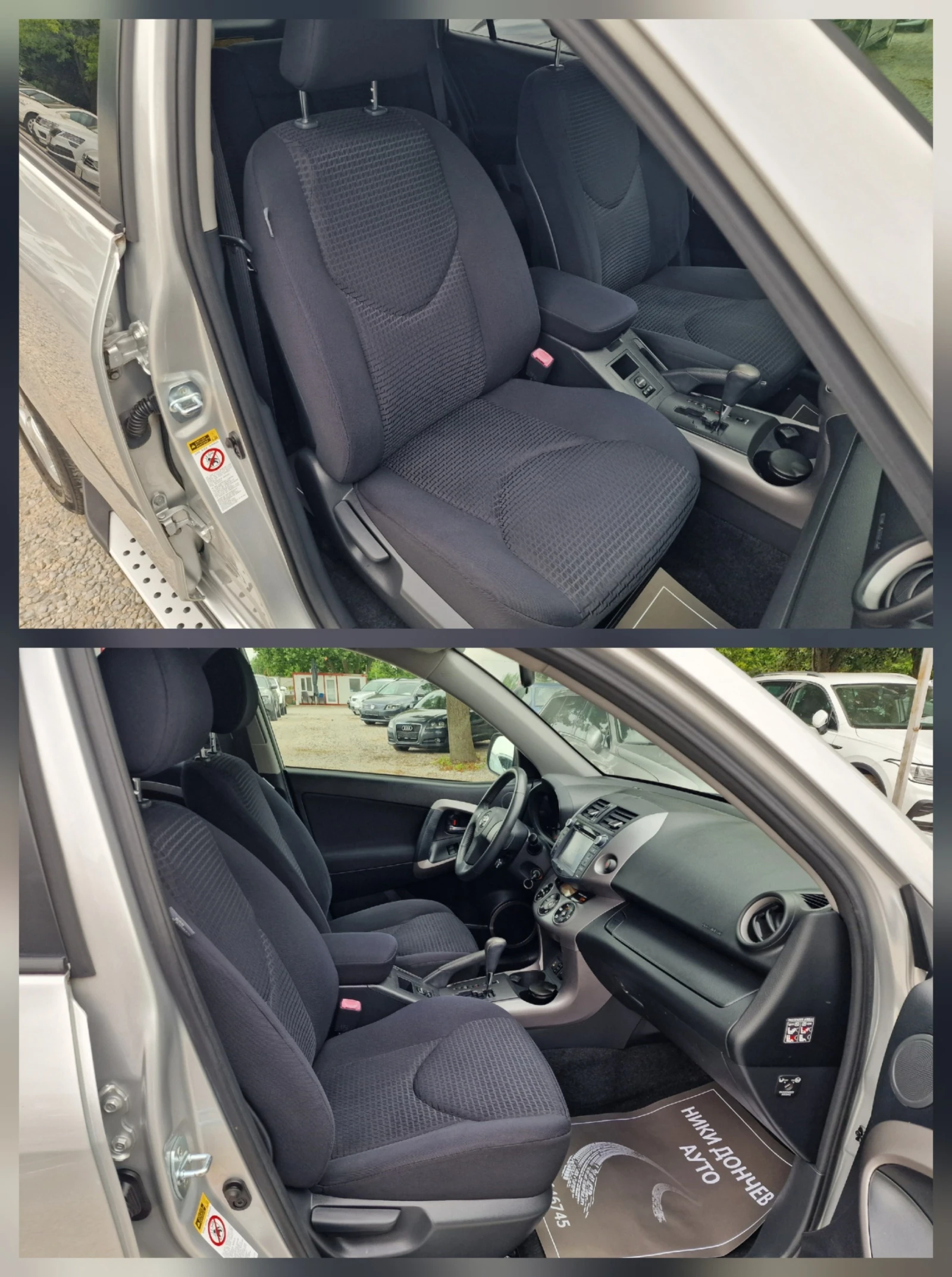 Toyota Rav4 2.0VVTI-152к.с-4x4-АВТОМАТИК-NAVI-CROSSOVER, снимка 9 - Автомобили и джипове - 55015000