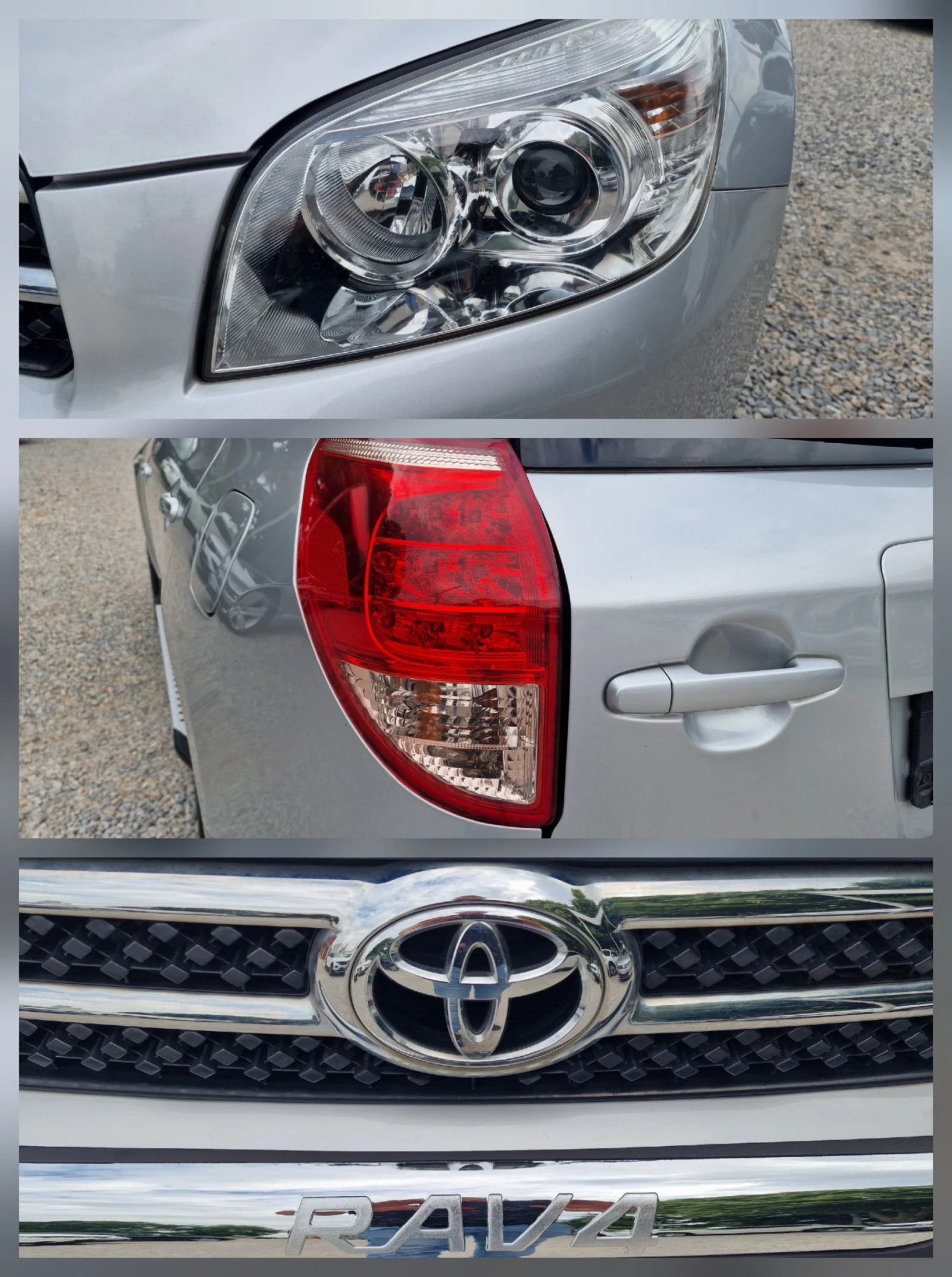 Toyota Rav4 2.0VVTI-152к.с-4x4-АВТОМАТИК-NAVI-CROSSOVER, снимка 15 - Автомобили и джипове - 55015000