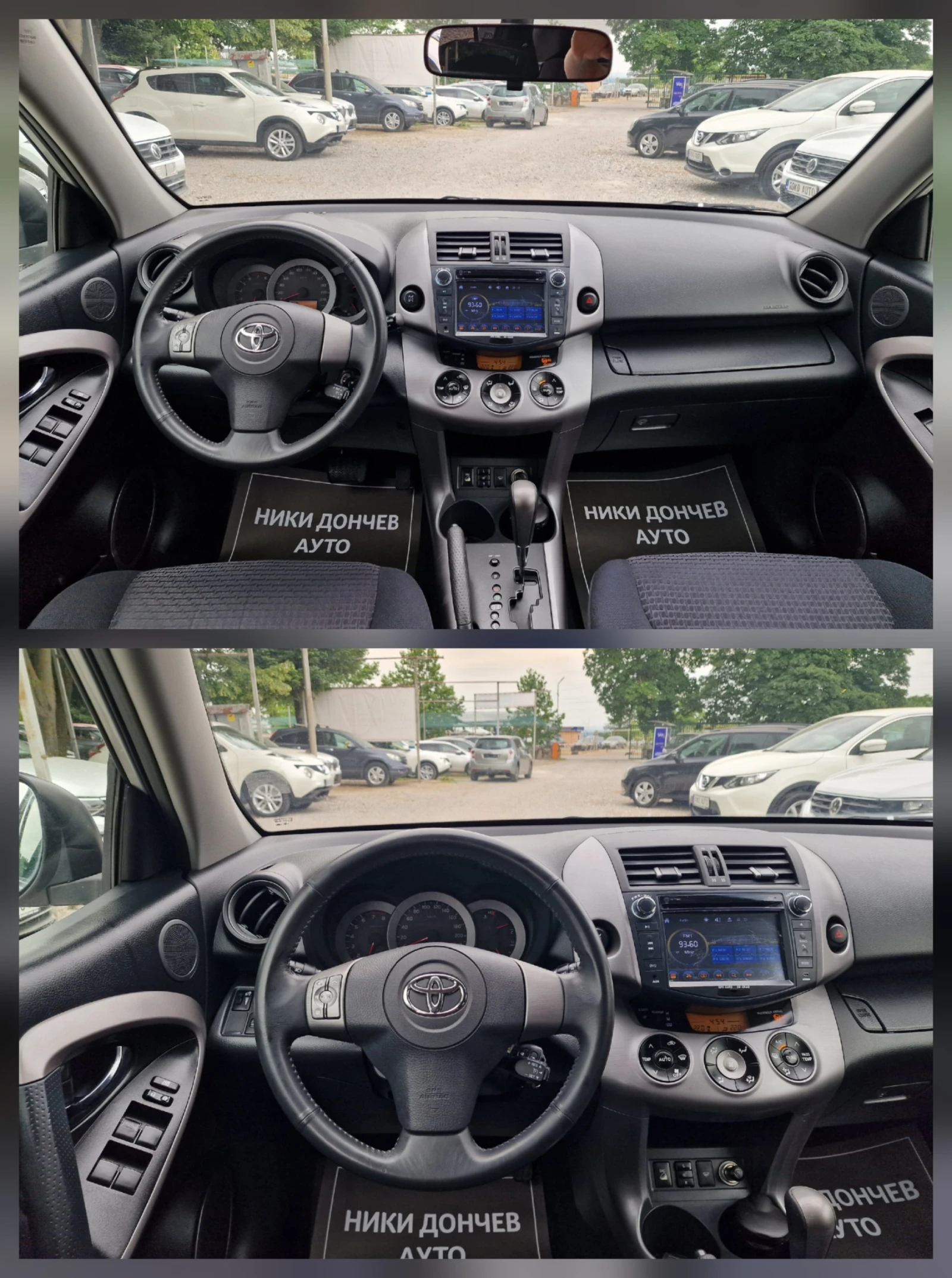 Toyota Rav4 2.0VVTI-152к.с-4x4-АВТОМАТИК-NAVI-CROSSOVER, снимка 11 - Автомобили и джипове - 55015000