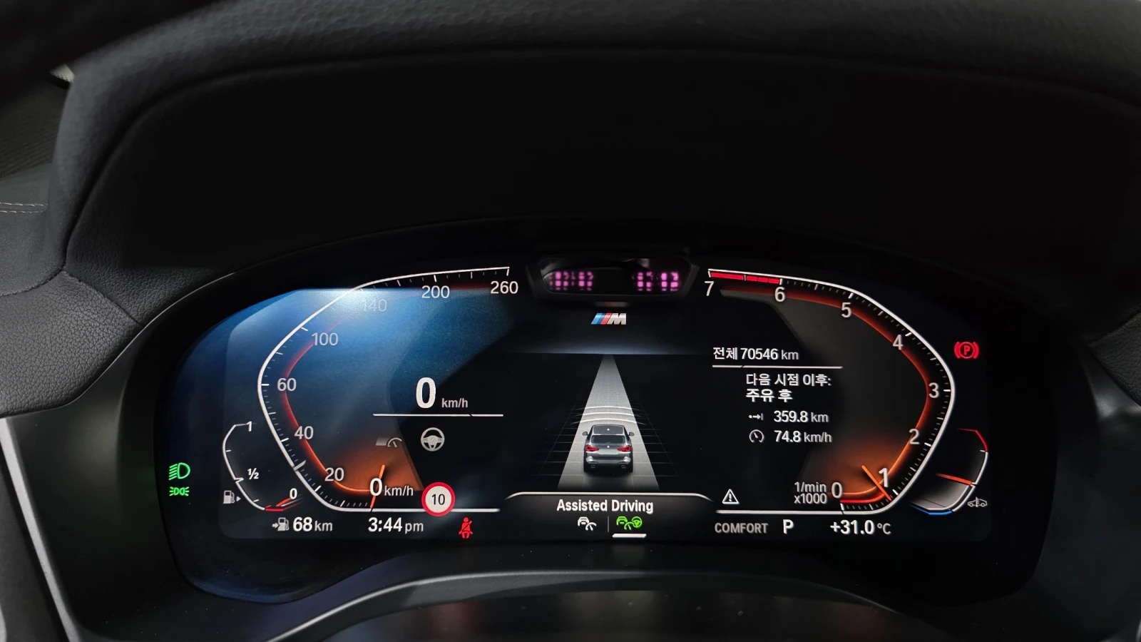 BMW X3 xDrive20i* BLIND SPOT* ЕЛ. БАГАЖНИК* КРАЙНА ЦЕНА, снимка 8 - Автомобили и джипове - 55236493