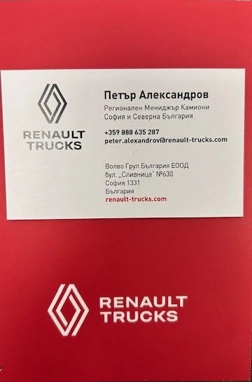 Renault Master E-TECH  L2H2 ������������ | Mobile.bg � ����������� 14