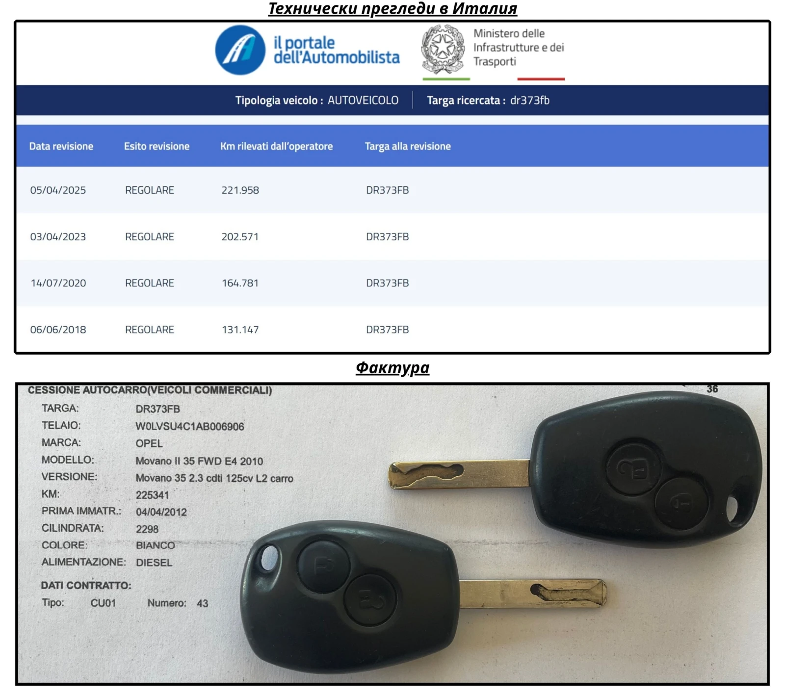 Opel Movano 2.3CDTI , снимка 16 - Бусове и автобуси - 54467115