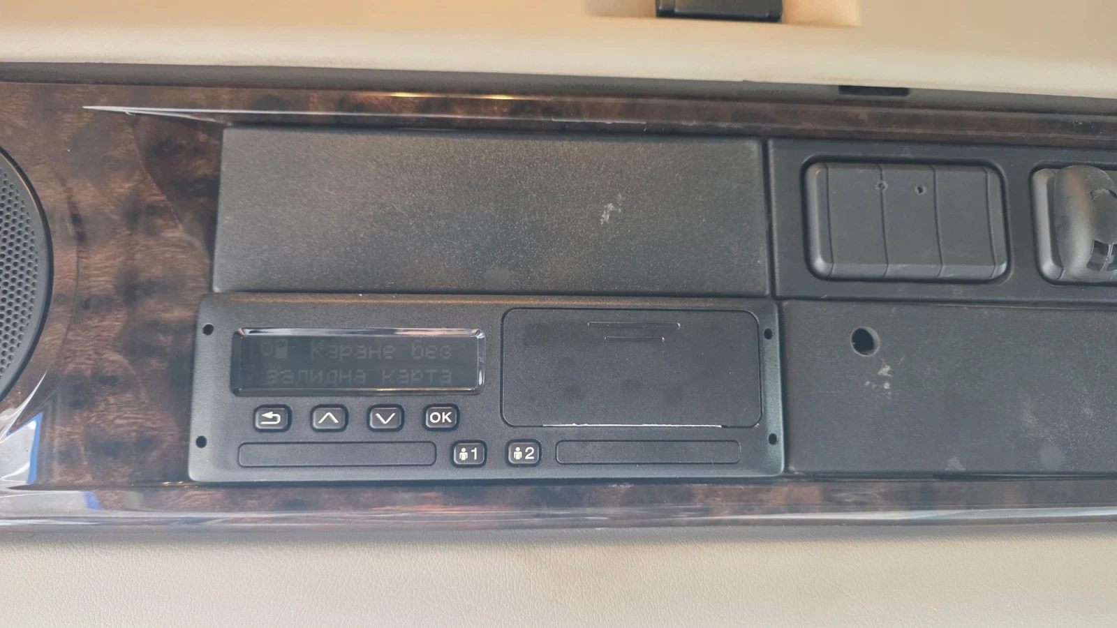 Daf XF 530 EURO 6 | Mobile.bg � ����������� 13