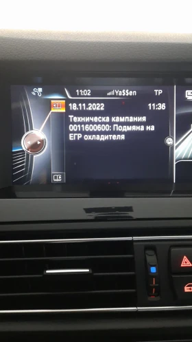 BMW 520 520 Xdrive LCI-8ZF, снимка 12