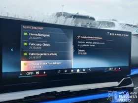 BMW i5 40 xDrive M Sport Paket - 122400 лв. / 62582.13 € - 26416870 10