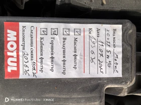 Renault Clio, снимка 11 — Bazar.bg Renault Clio, снимка 11