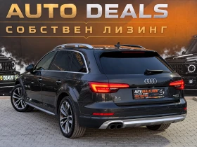 Audi A4 Allroad 3.0TDI| 272HP| QUATTRO| 8ZF| LED| DIGITAL| ������ | Mobile.bg � ����� ������ 5