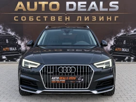 ����� �� �������� �� Audi A4 Allroad 3.0TDI| 272HP| QUATTRO| 8ZF| LED| DIGITAL| ������