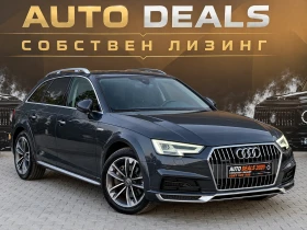 ����� �� �������� �� Audi A4 Allroad 3.0TDI| 272HP| QUATTRO| 8ZF| LED| DIGITAL| ������