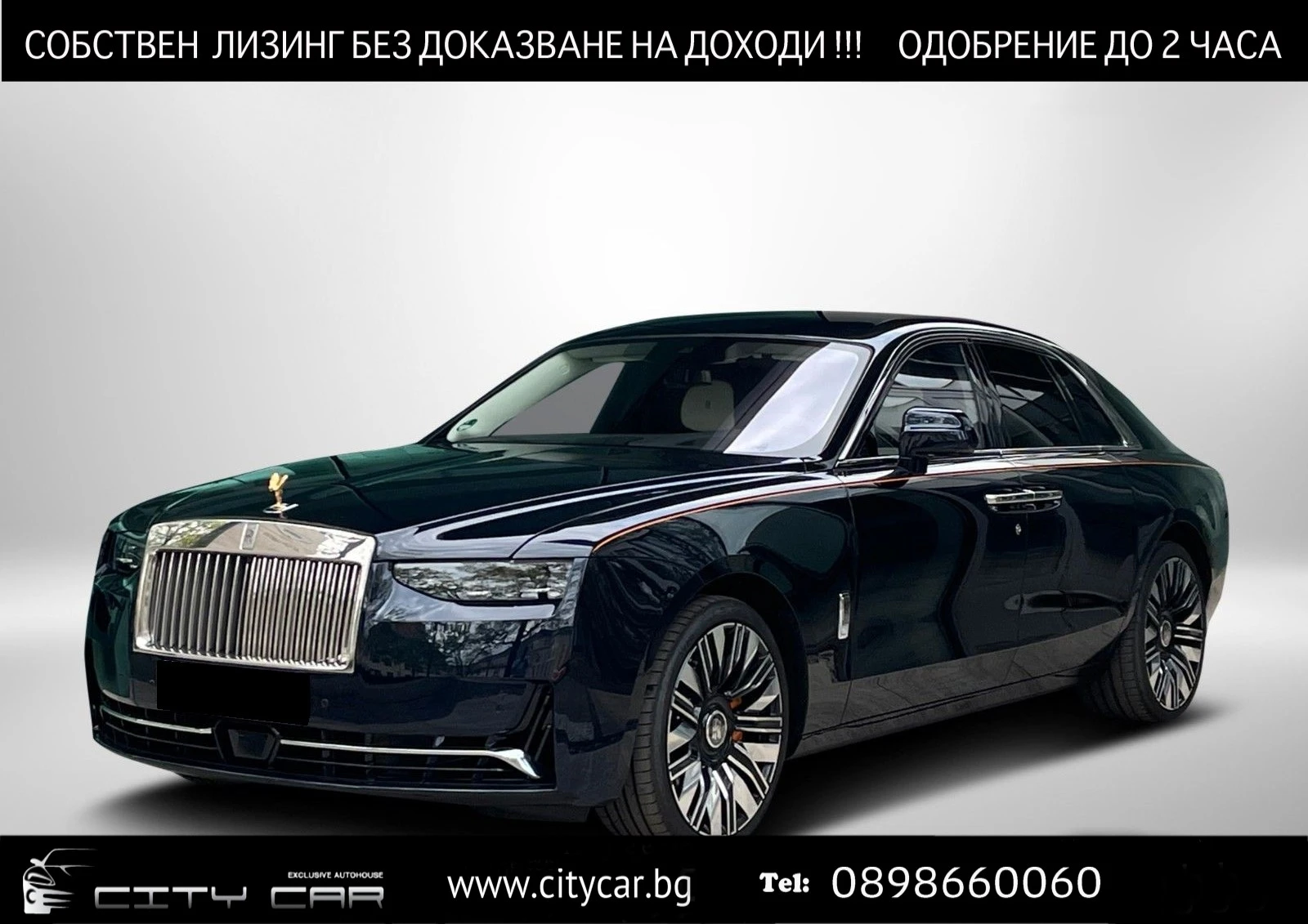 Rolls-Royce Ghost SERIES II/ FACELIFT/ BESPOKE/ STARLIGHT/ TV/  | Mobile.bg   1