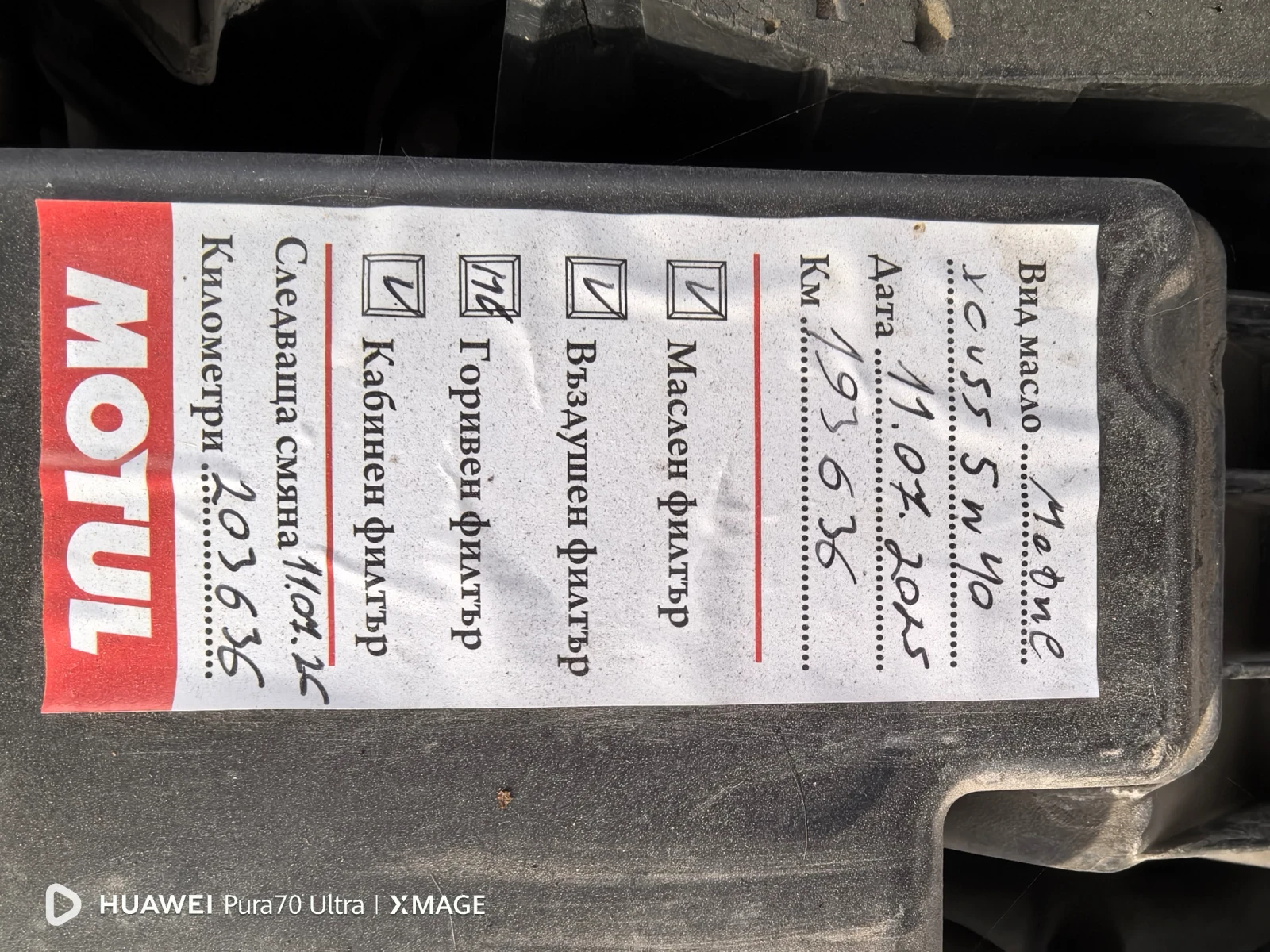 Renault Clio | Mobile.bg � ����������� 11