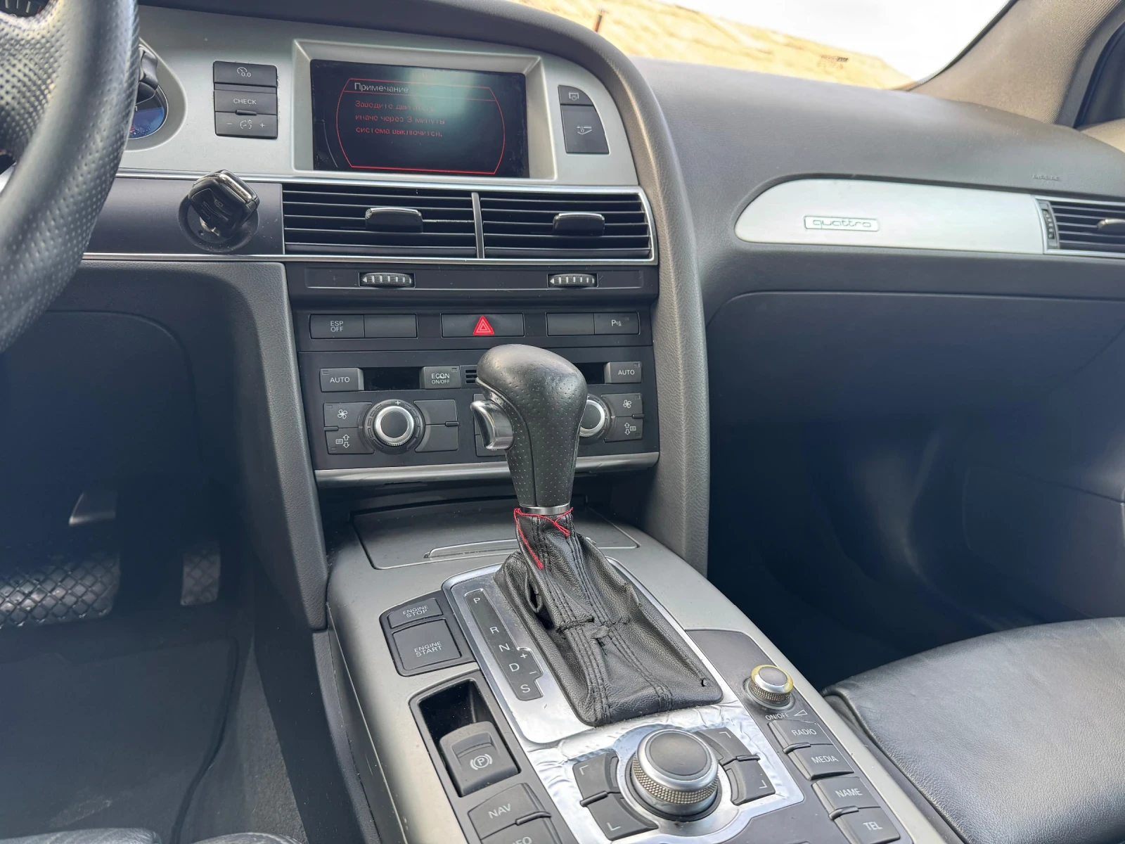 Audi A6 S-line | Mobile.bg � ����������� 10