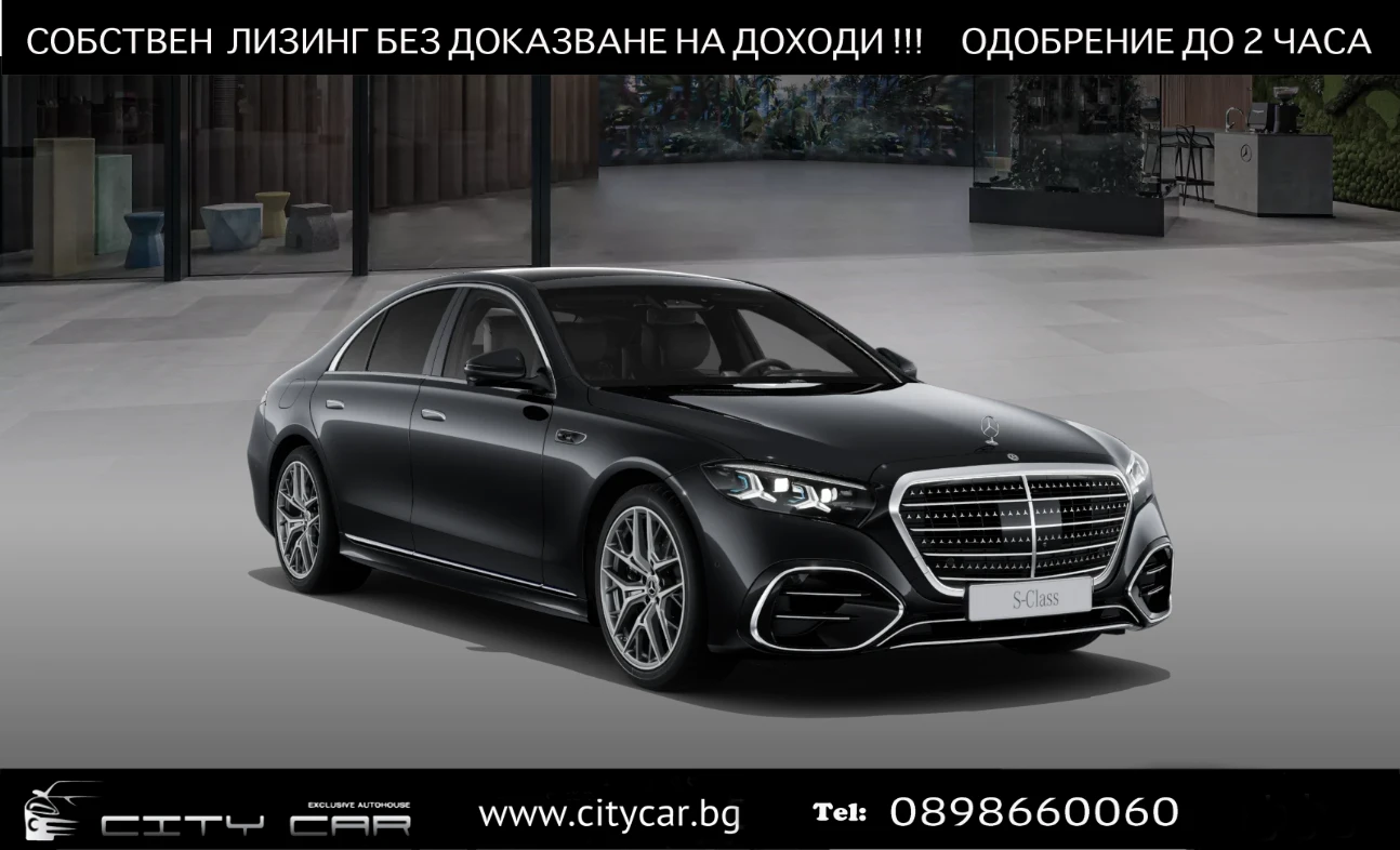 Mercedes-Benz S 580 FACELIFT / 4MATIC / LONG / AMG / BURM / TV / HUD /