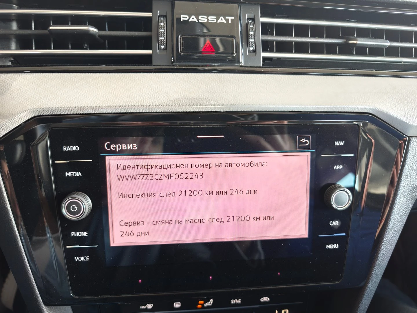 VW Passat, снимка 13 - Автомобили и джипове - 56420391