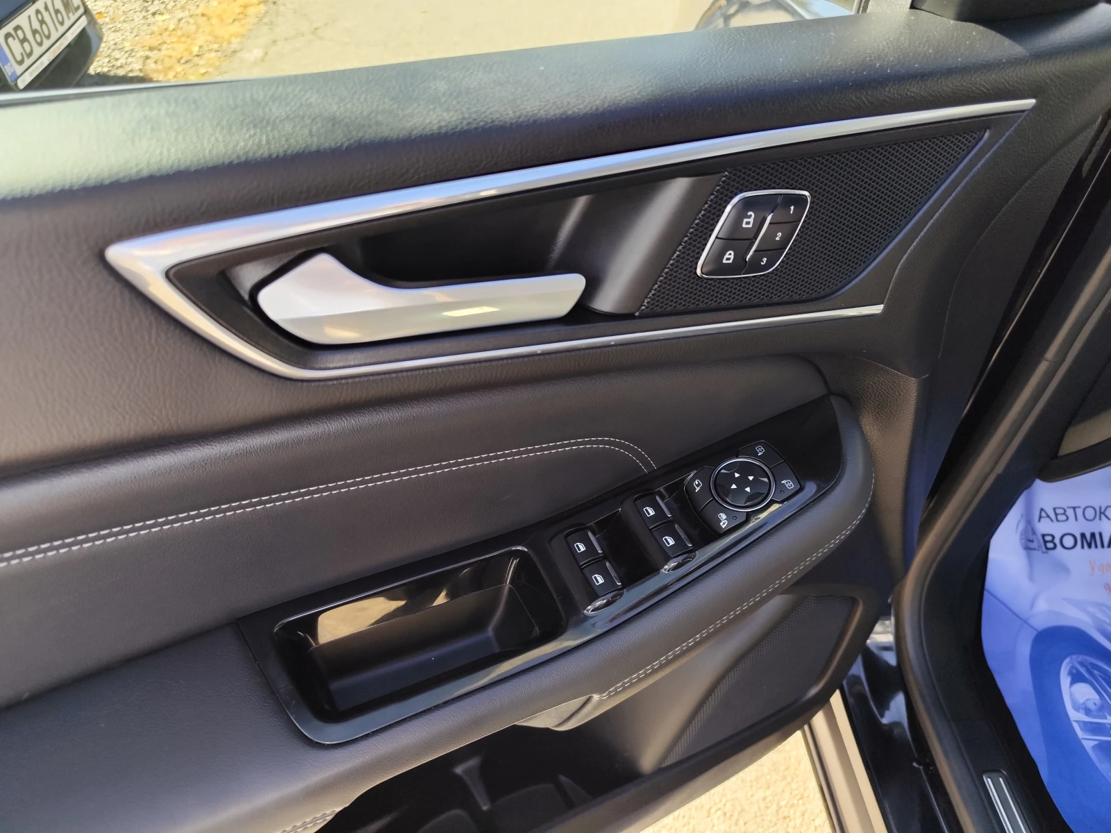 Ford S-Max 2.0TDCi/���������/TITANIUM/EURO6B/LED/NAVI/CAMERA/ | Mobile.bg � ����������� 7