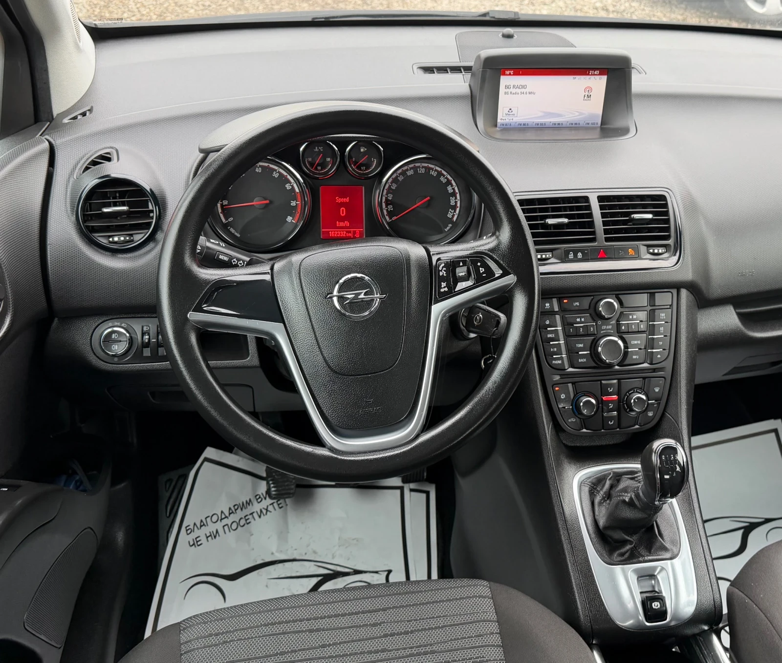 Opel Meriva 1.4 120�� * �������� ���* FACELIFT*  | Mobile.bg � ����������� 8
