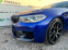 Обява за продажба на BMW M5 Competition *Гаранция *Carbon-Keramik *Akrapovic ~ 139 900 лв. - изображение 7