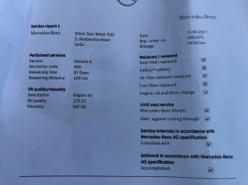 Mercedes-Benz GLE 350d AMG ПАКЕТ - 54000 лв. - 61554421 5